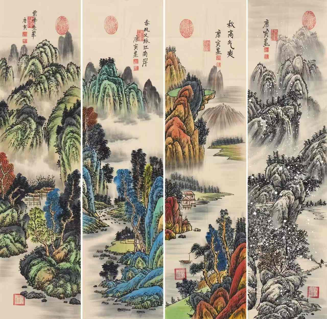 【V】唐寅 《山居图》 四条屏-资源网