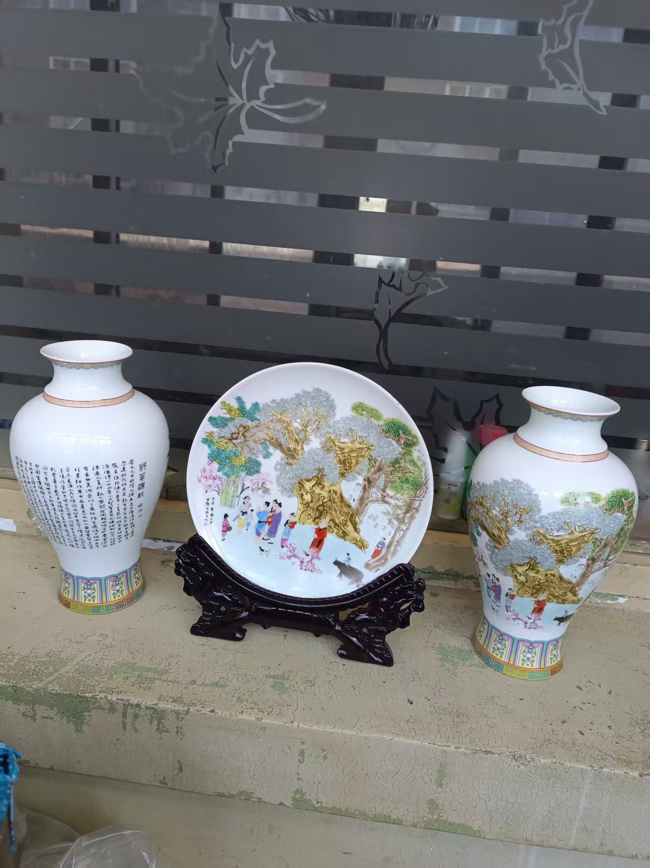 艺术品交流中心