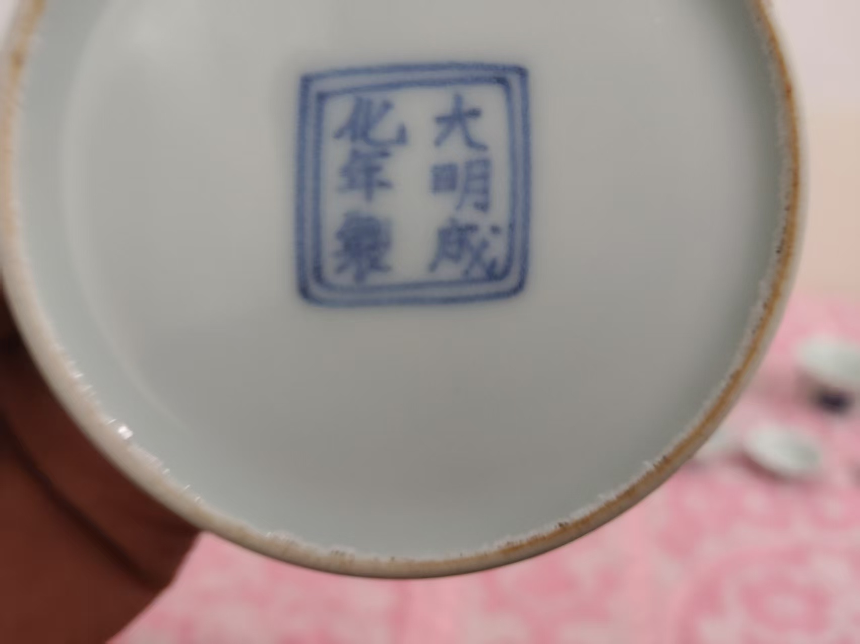 艺术品交流中心