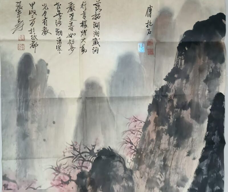 艺术品交流中心