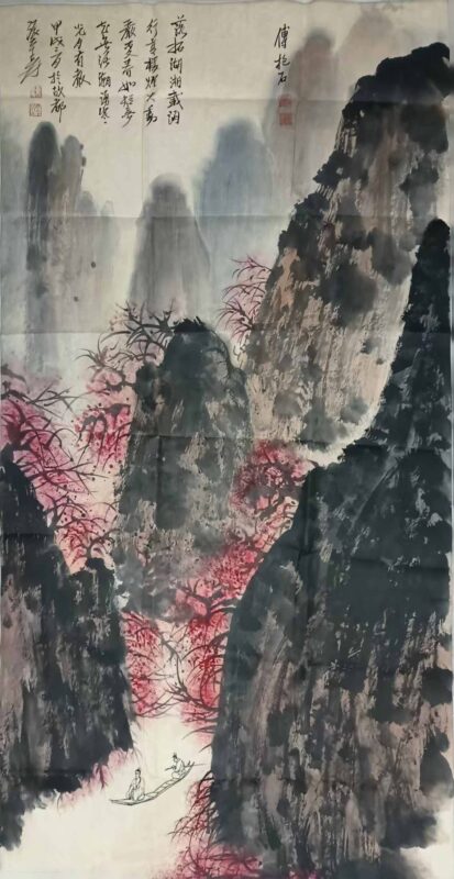 艺术品交流中心