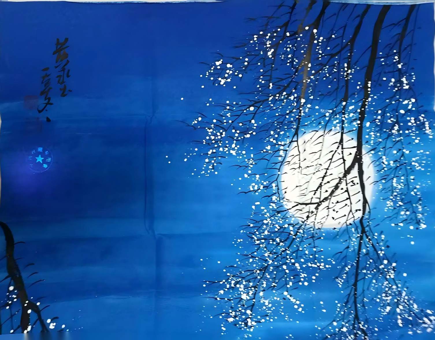 艺术品交流中心