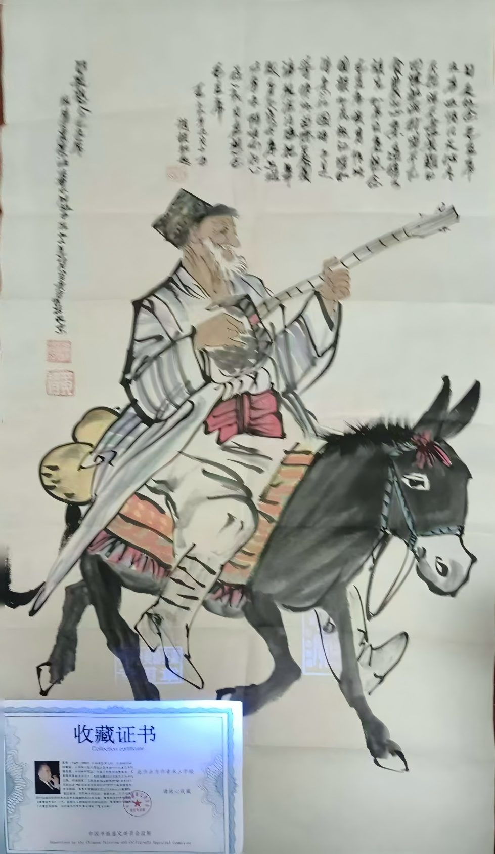 艺术品交流中心