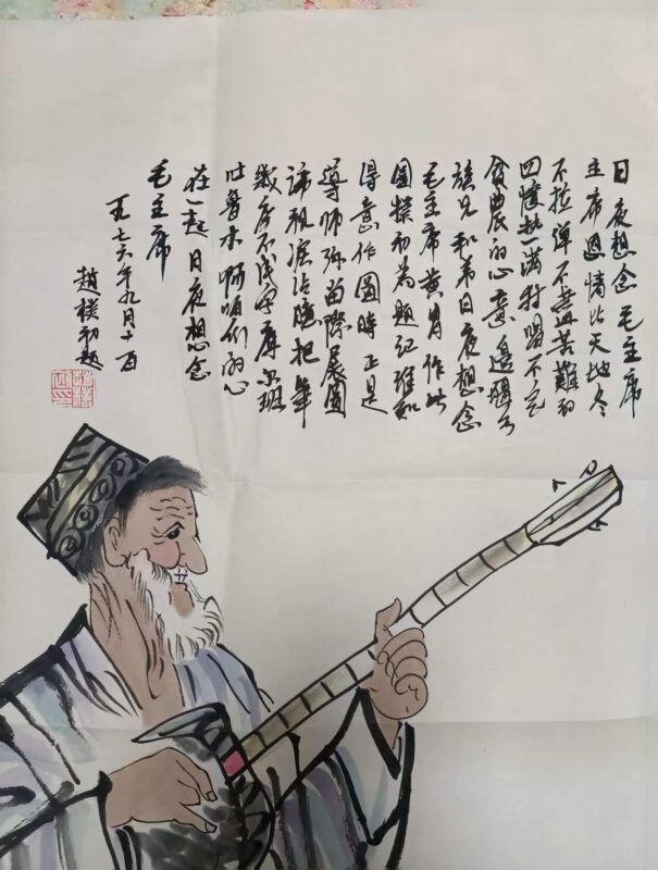 艺术品交流中心