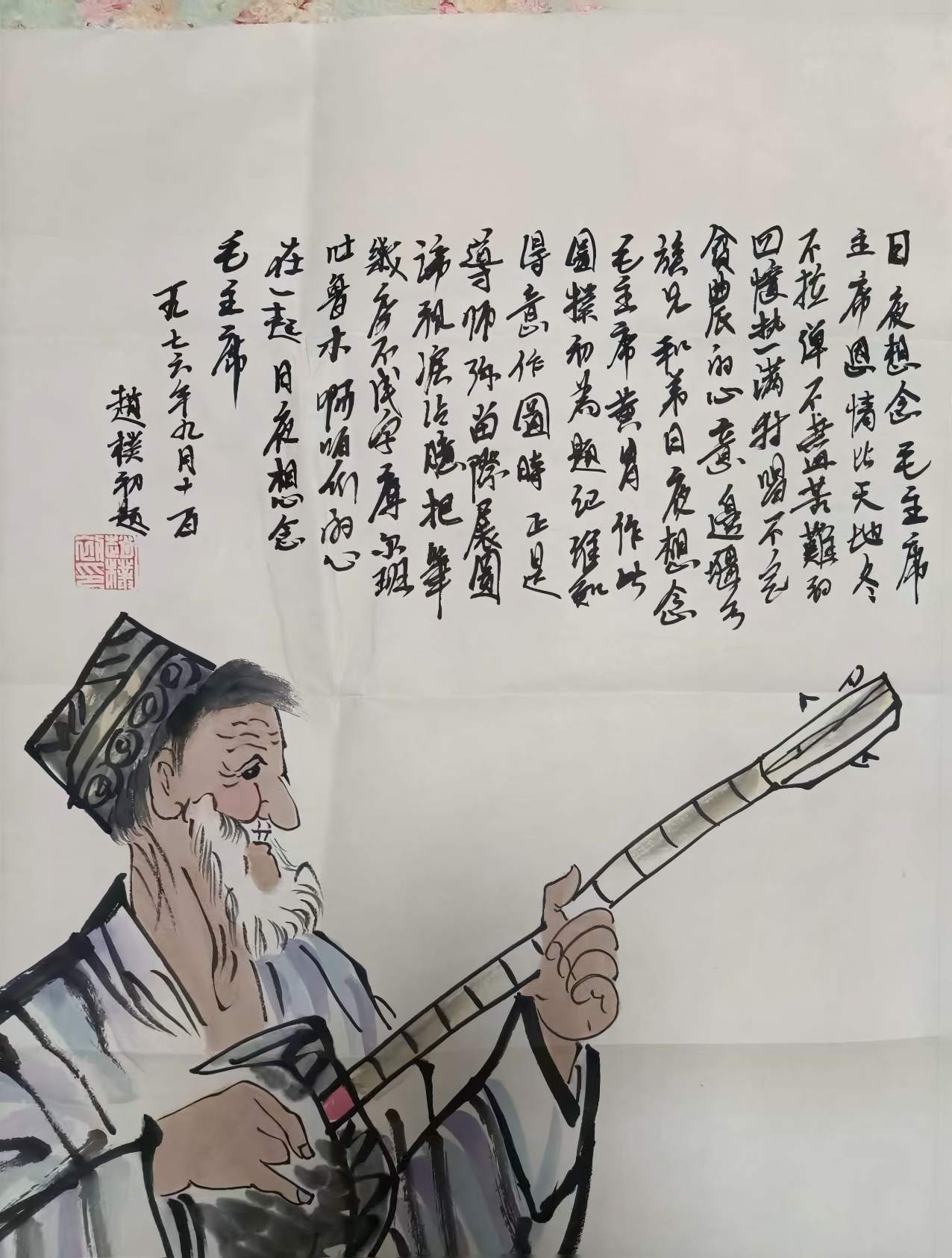 艺术品交流中心