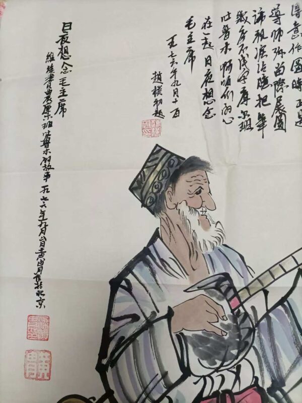 艺术品交流中心