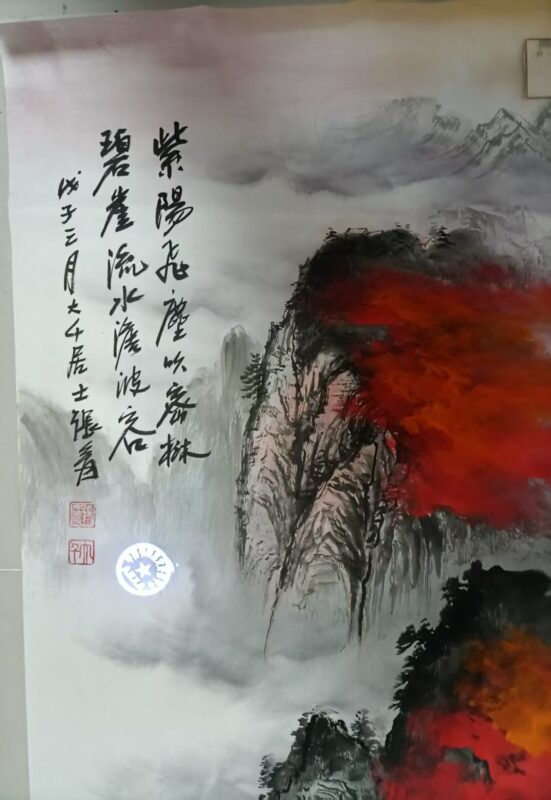 艺术品交流中心