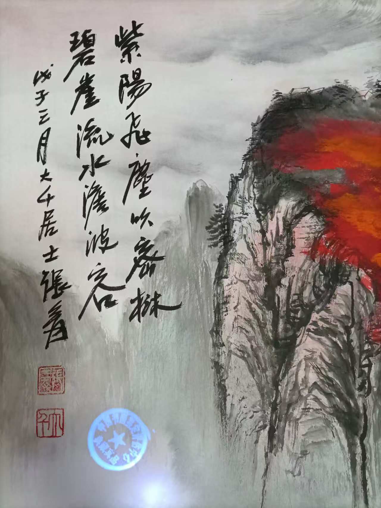 艺术品交流中心