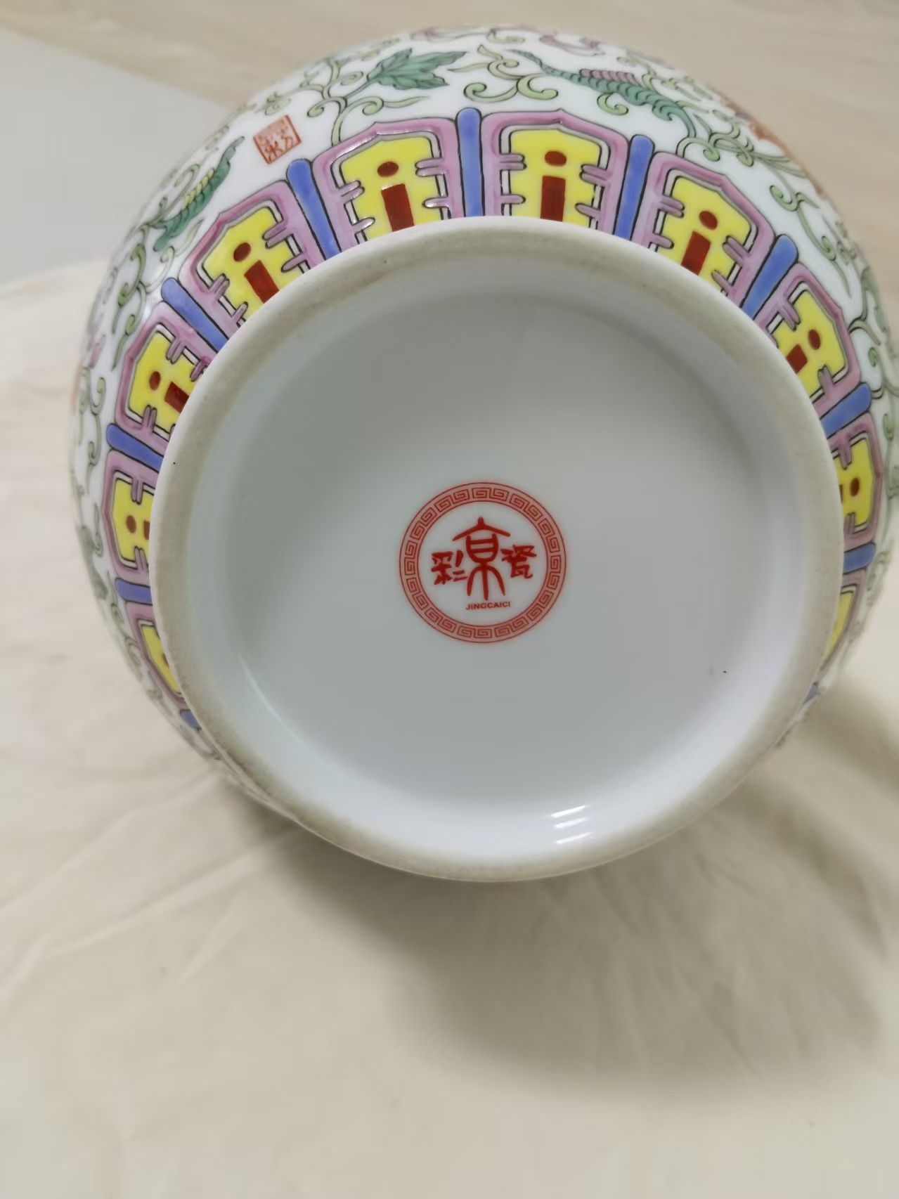 艺术品交流中心