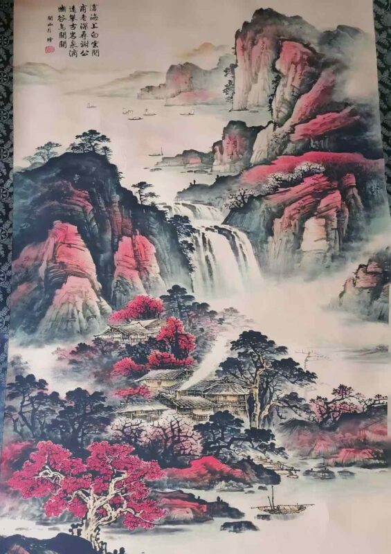 艺术品交流中心