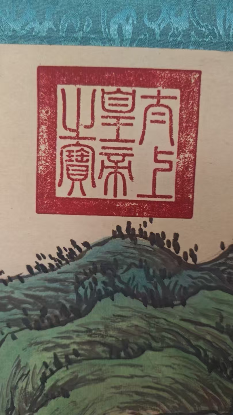 艺术品交流中心