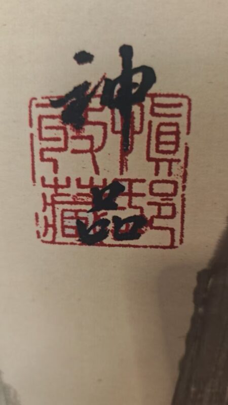 艺术品交流中心