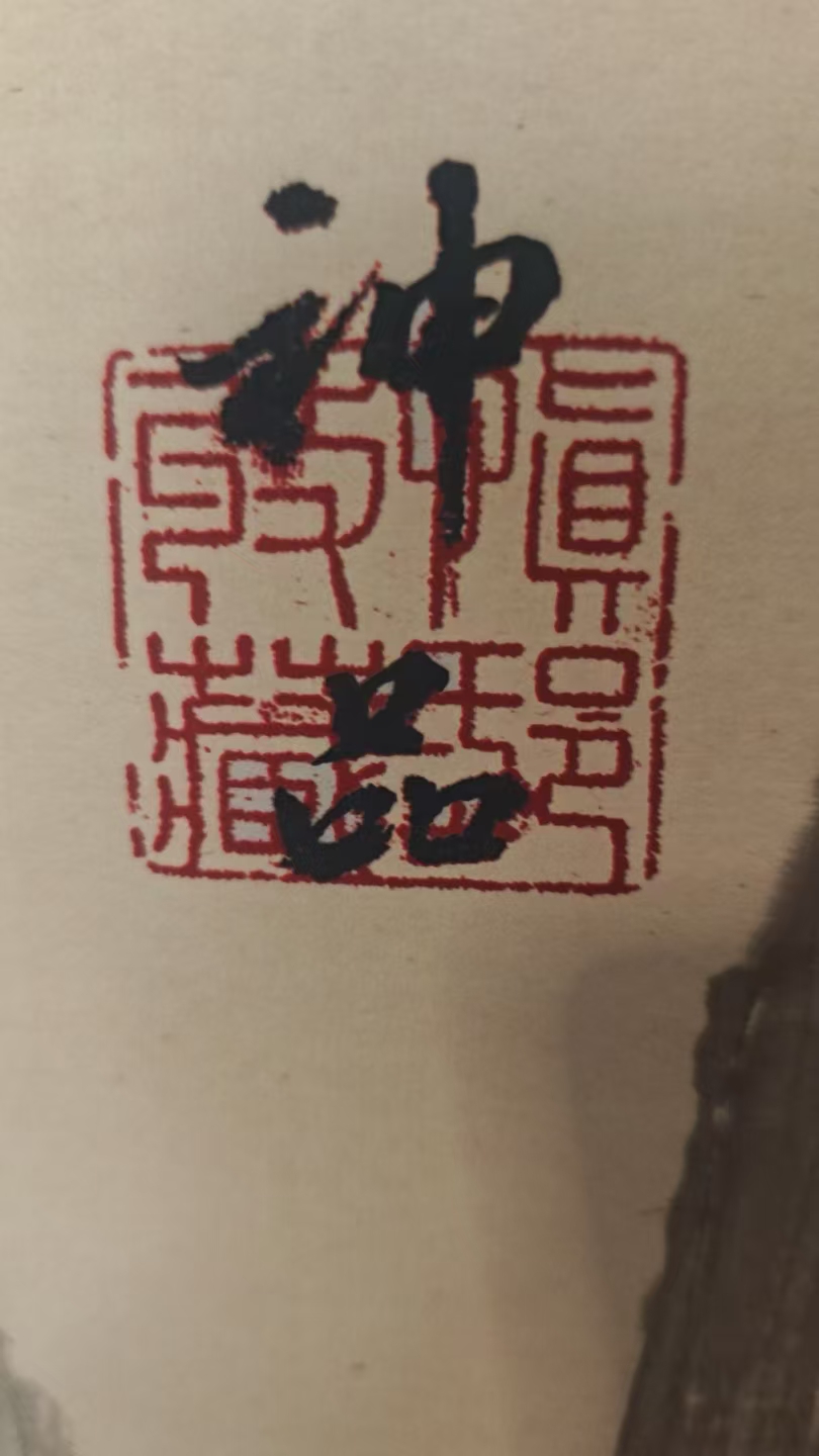 艺术品交流中心