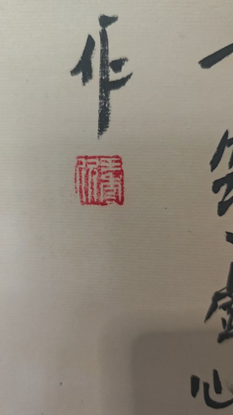 艺术品交流中心