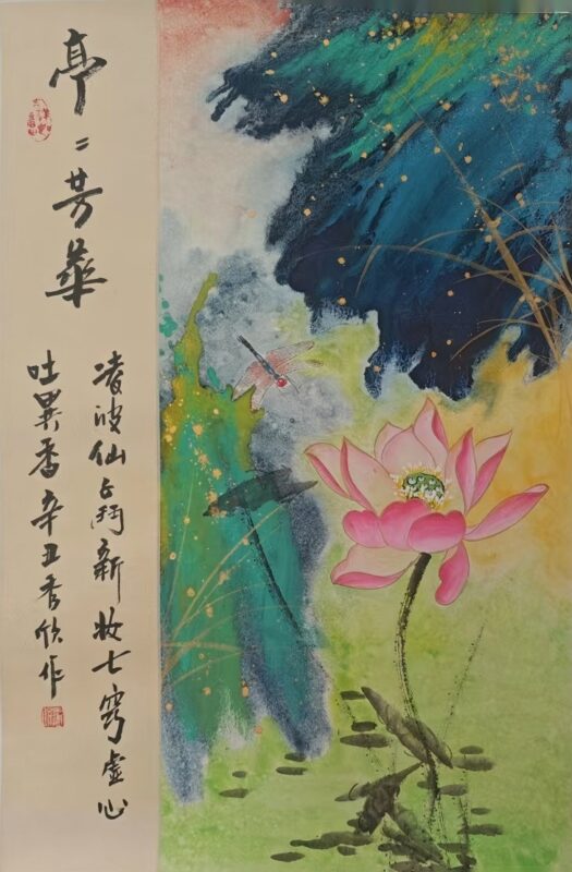 艺术品交流中心