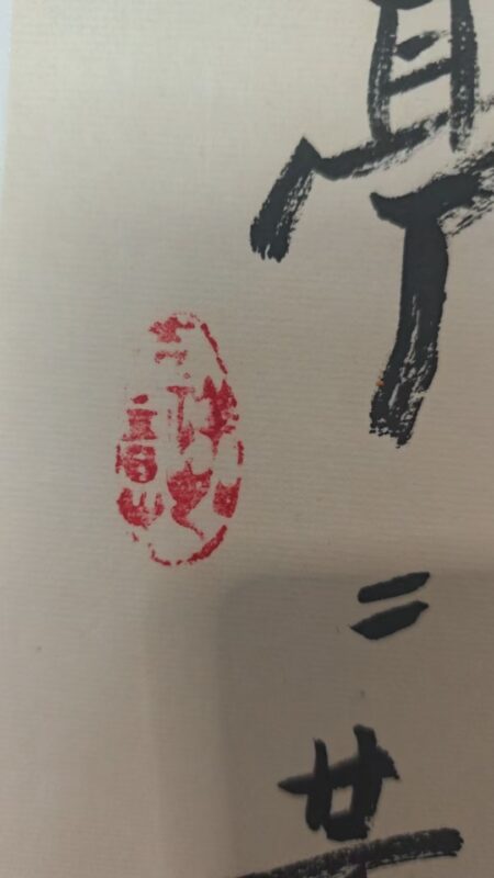 艺术品交流中心