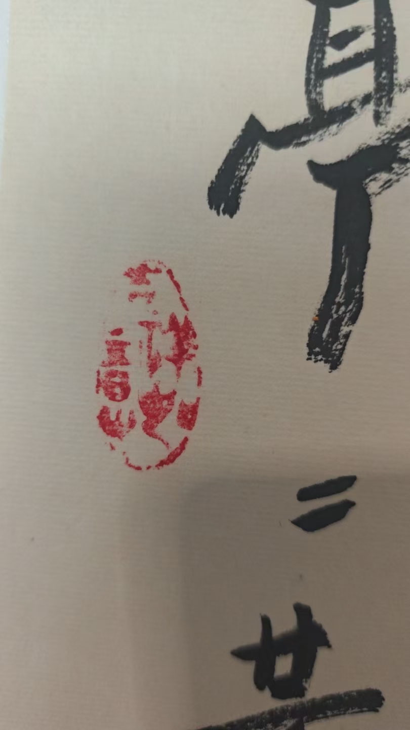 艺术品交流中心