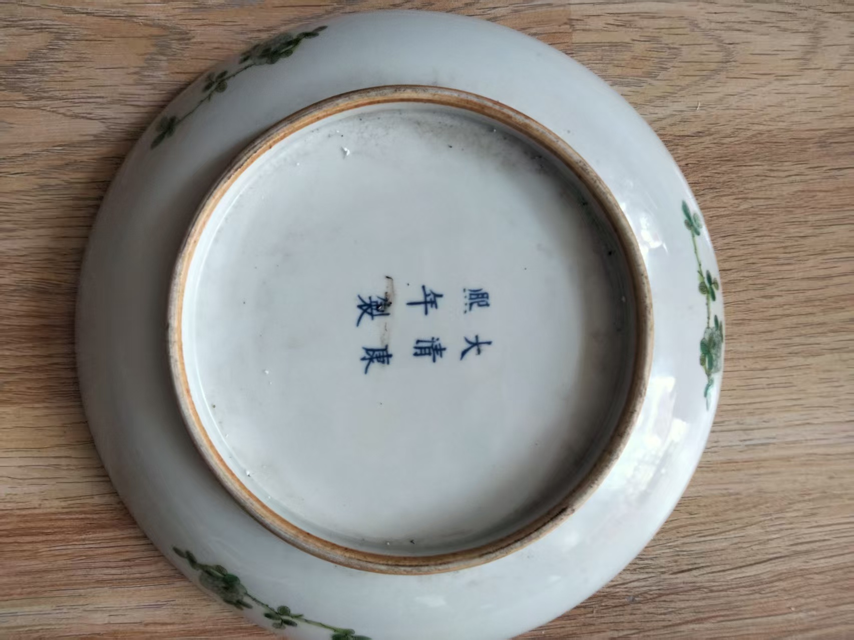 艺术品交流中心