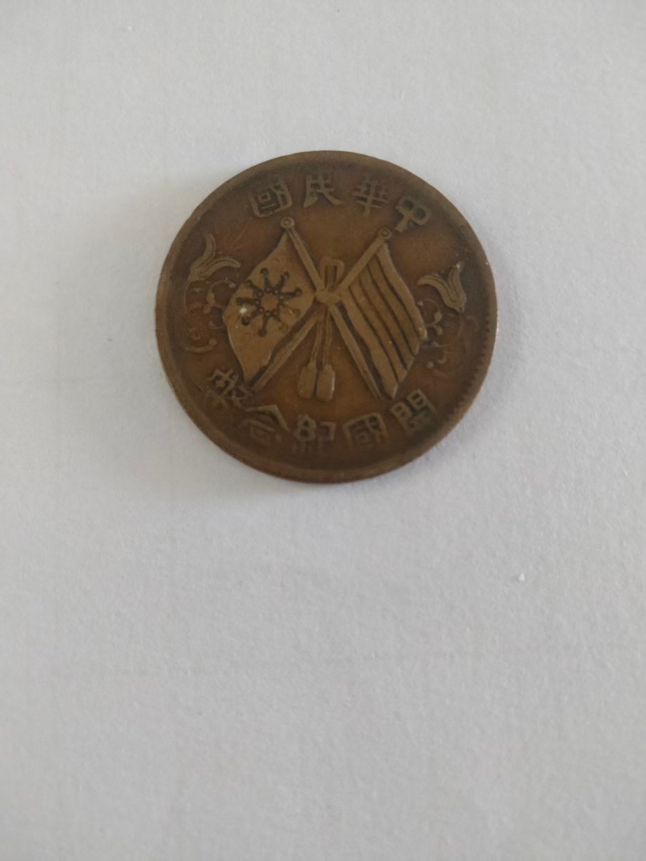 艺术品交流中心