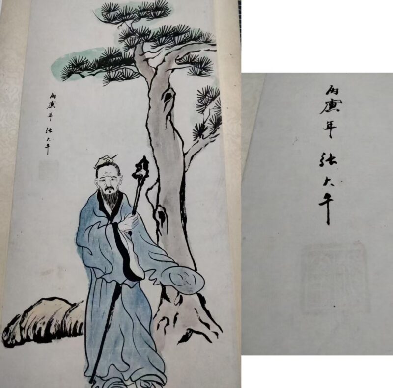 艺术品交流中心