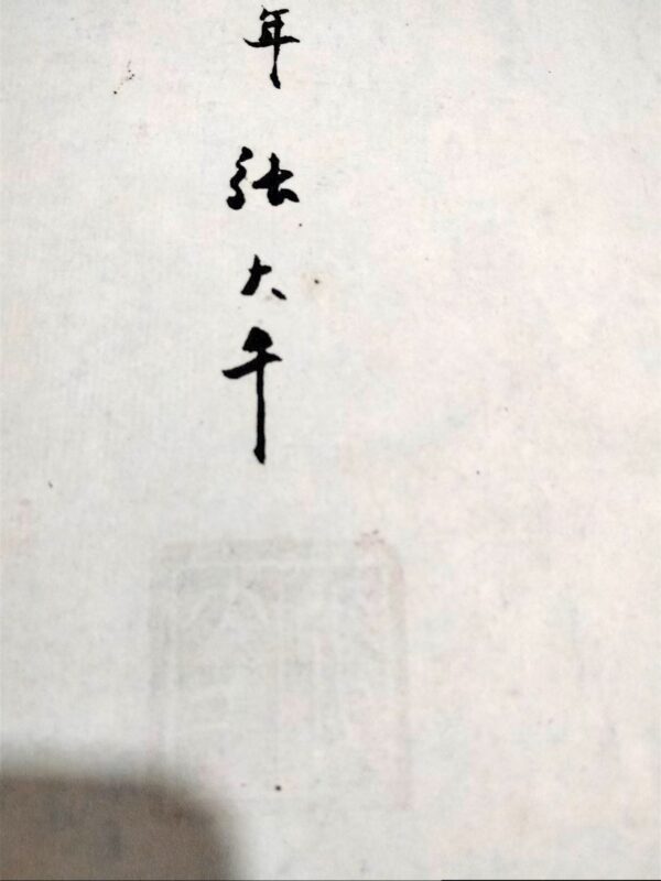 艺术品交流中心