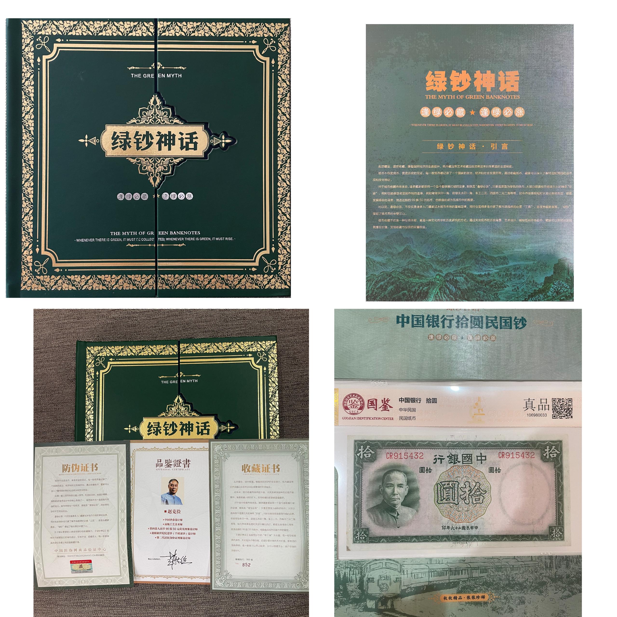 艺术品交流中心