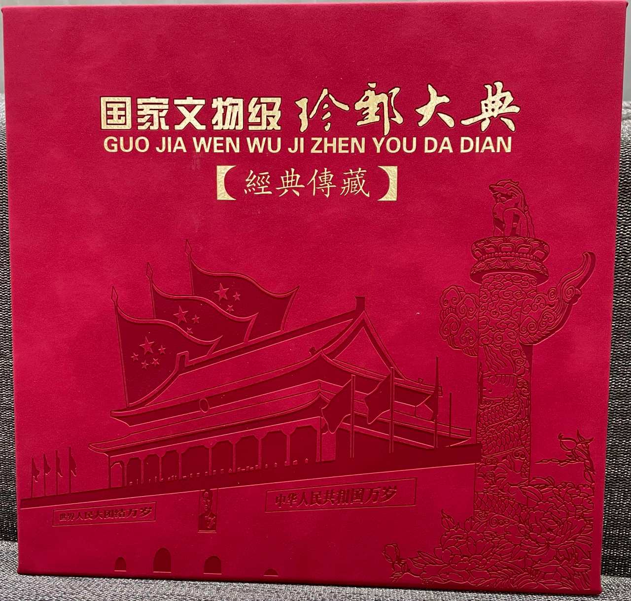 艺术品交流中心