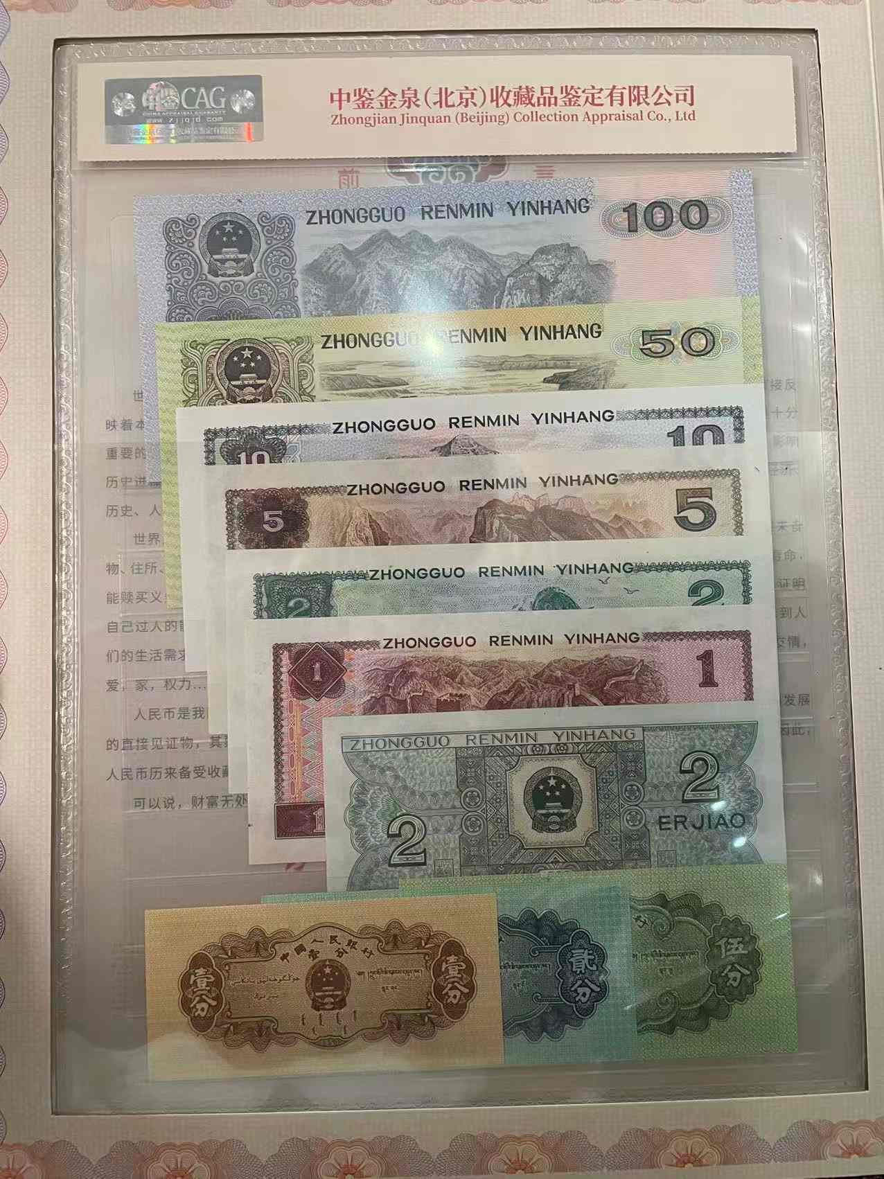 艺术品交流中心