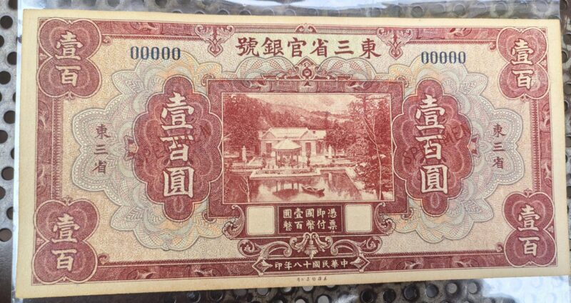 艺术品交流中心