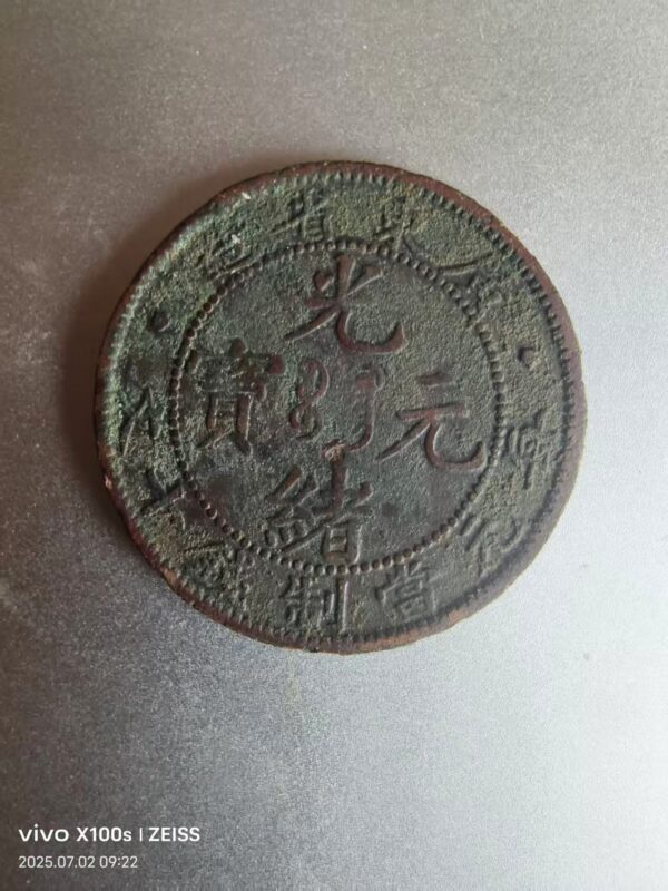 艺术品交流中心