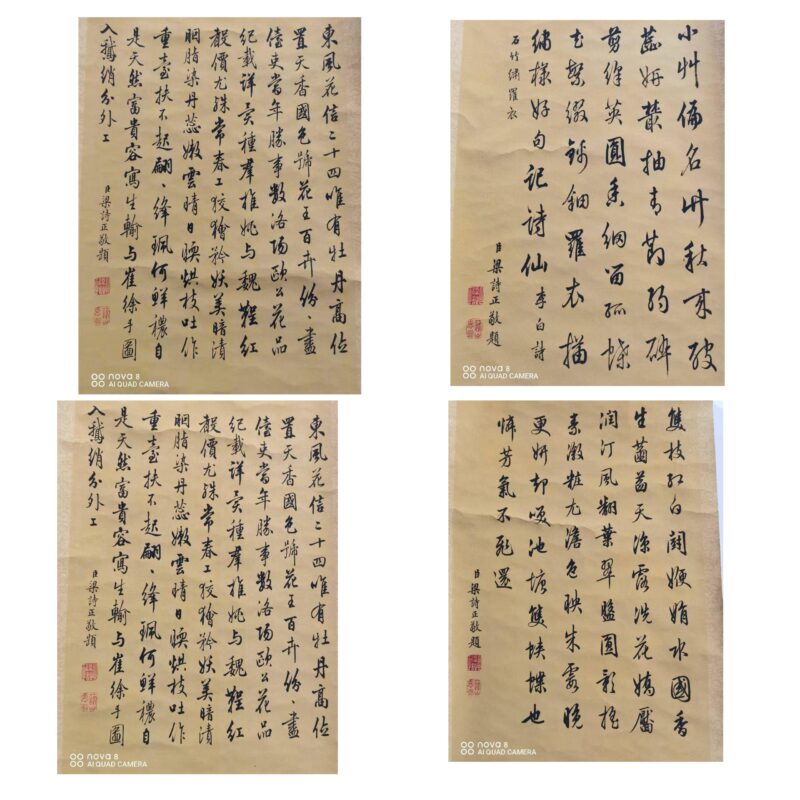 艺术品交流中心