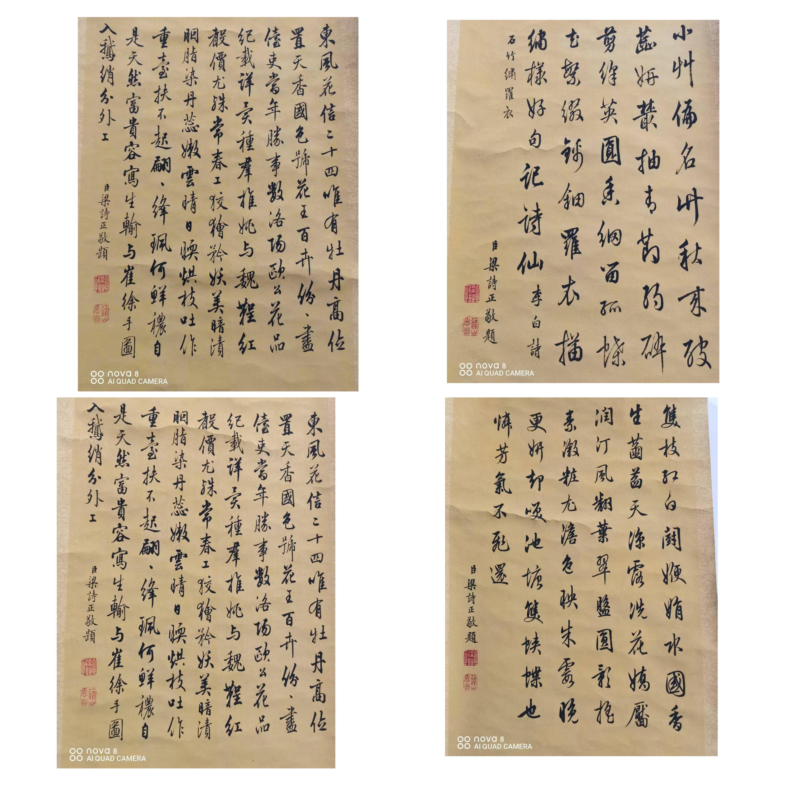 艺术品交流中心