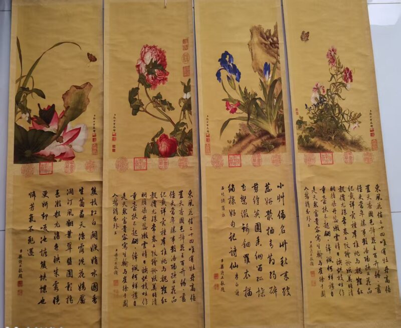 艺术品交流中心