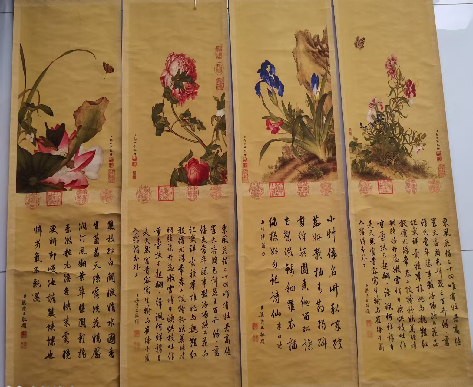 艺术品交流中心