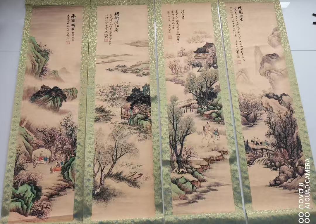 艺术品交流中心