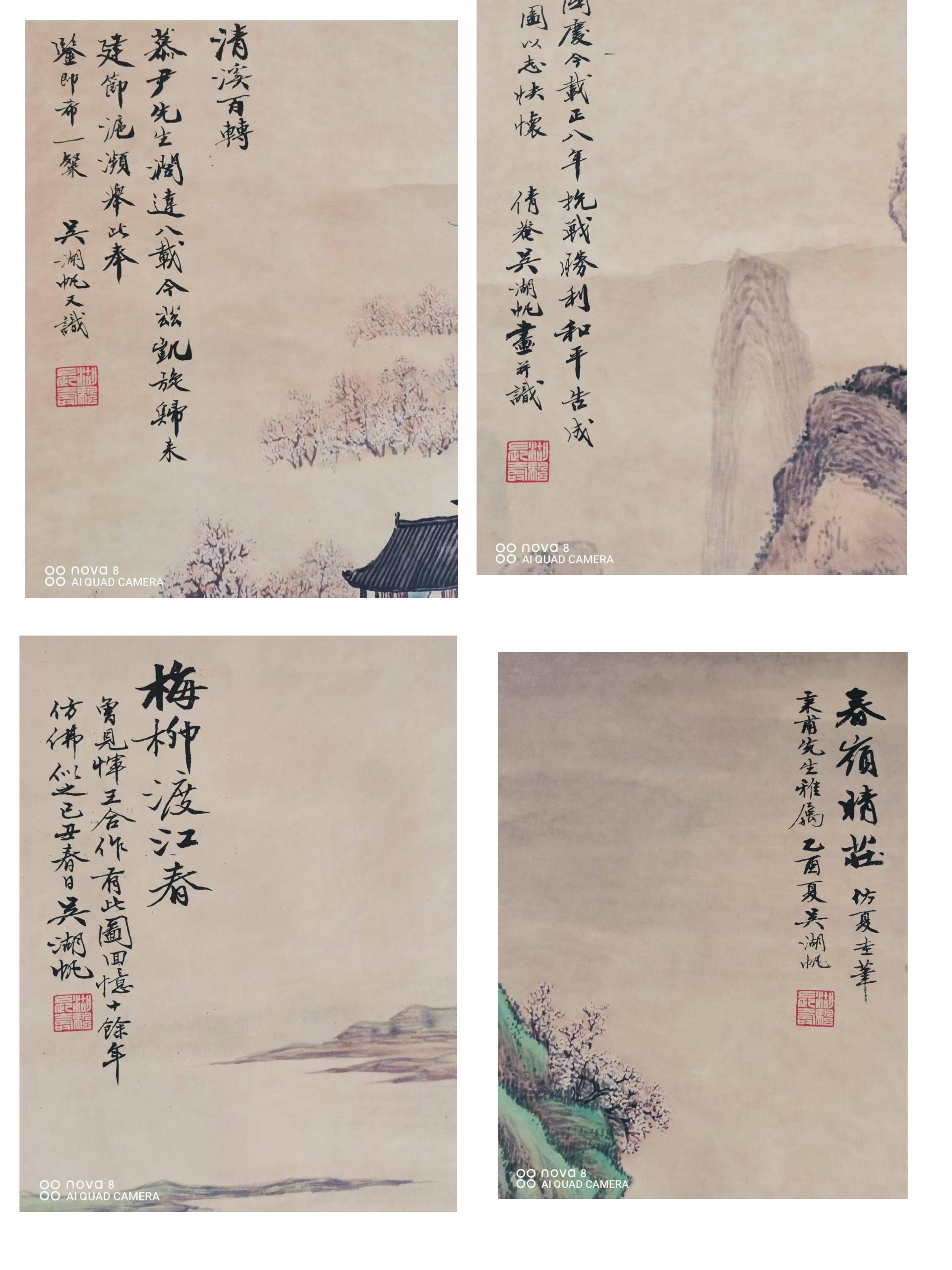 艺术品交流中心