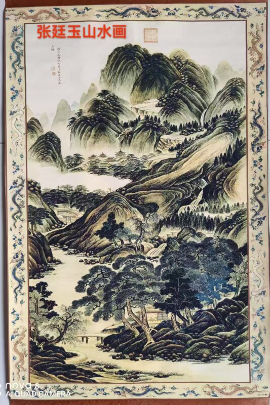 艺术品交流中心