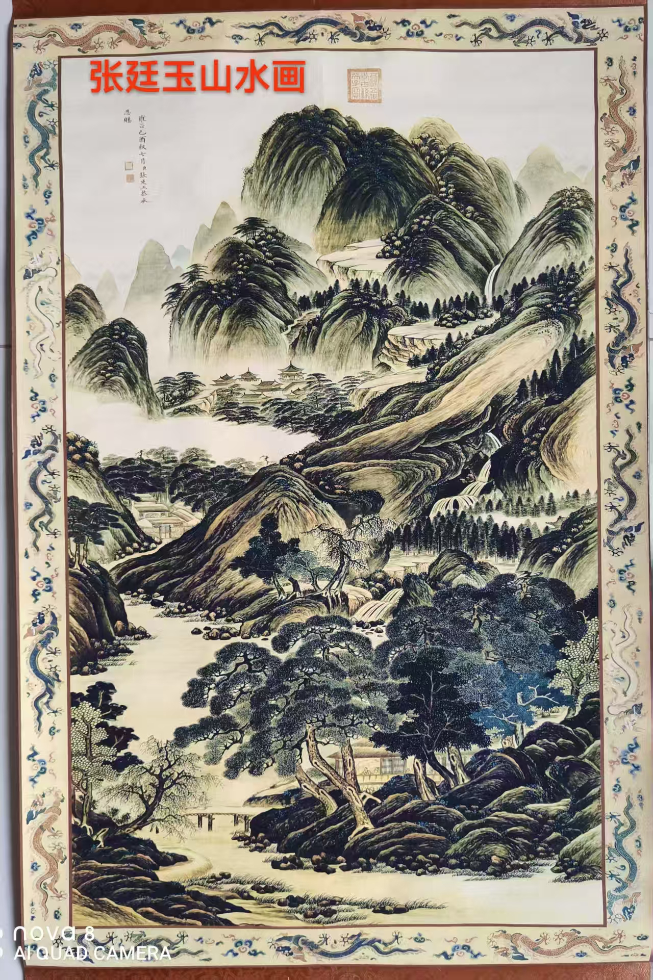 艺术品交流中心