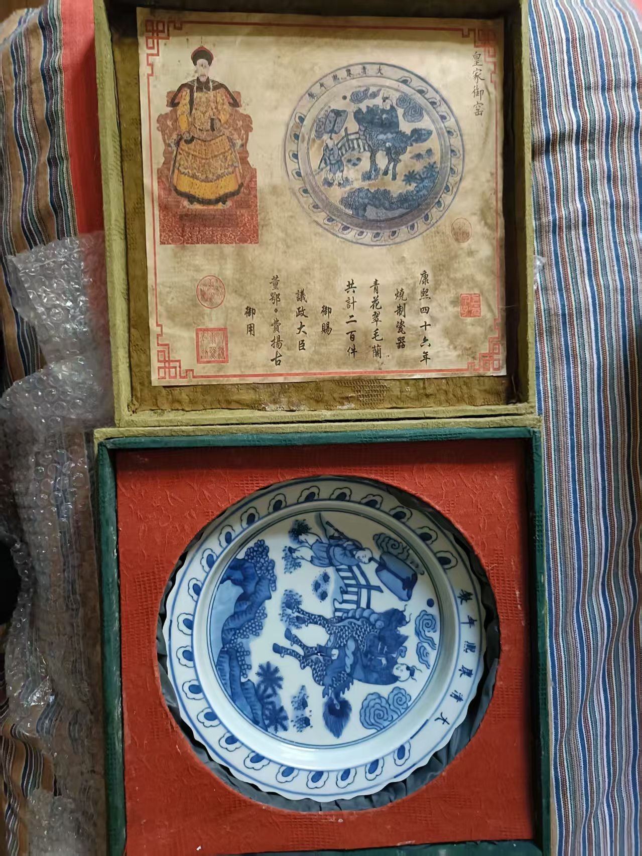 艺术品交流中心