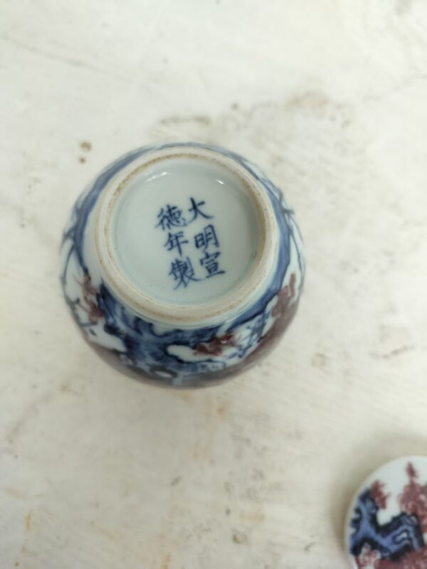 艺术品交流中心