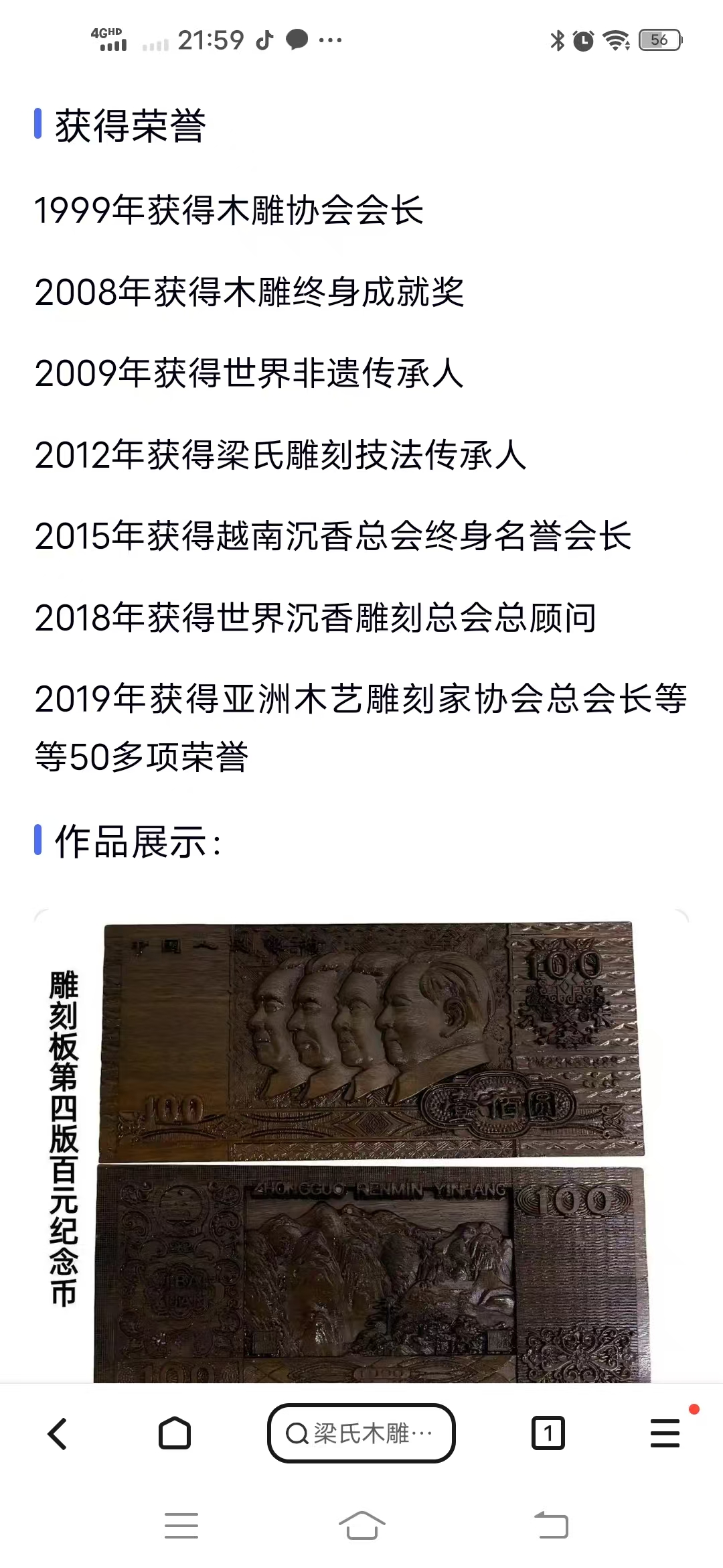 艺术品交流中心