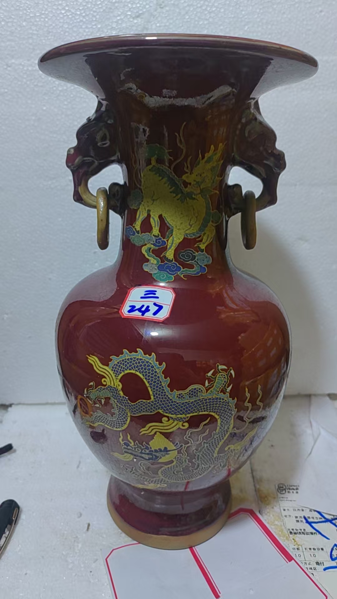 艺术品交流中心