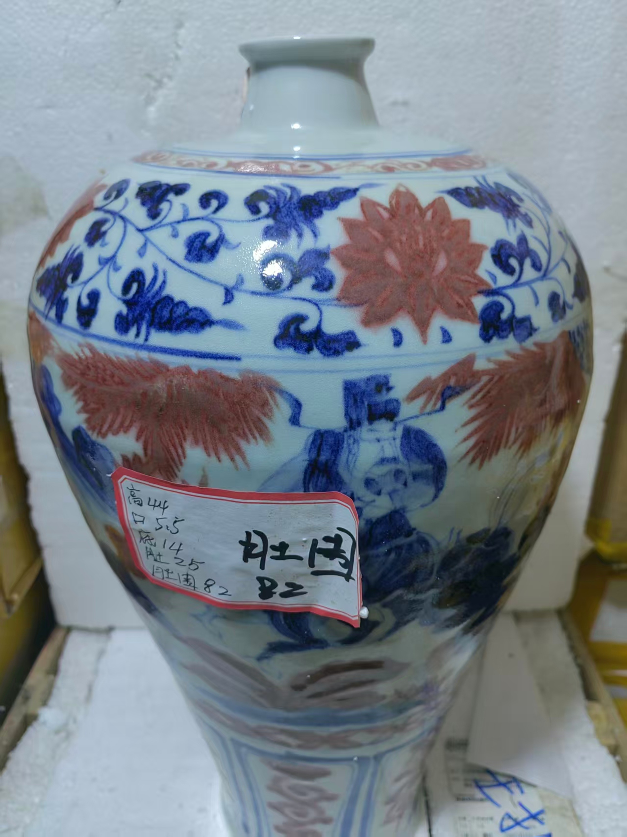 艺术品交流中心