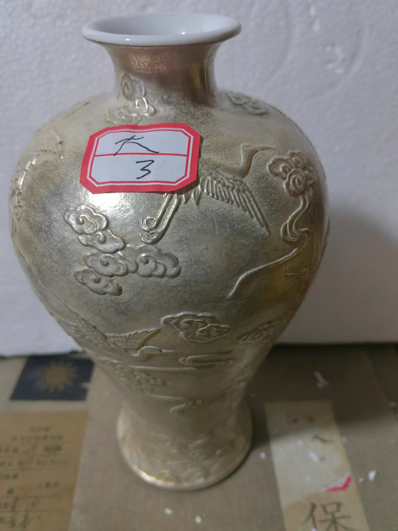 艺术品交流中心