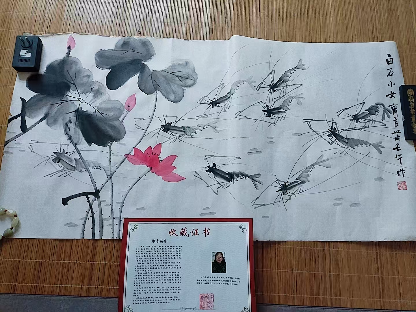 艺术品交流中心