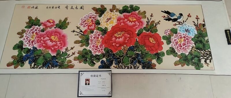 艺术品交流中心