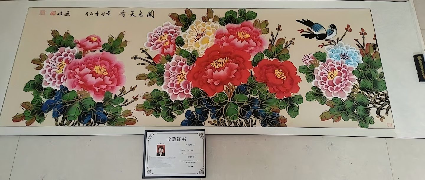 艺术品交流中心