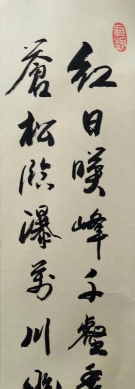 艺术品交流中心