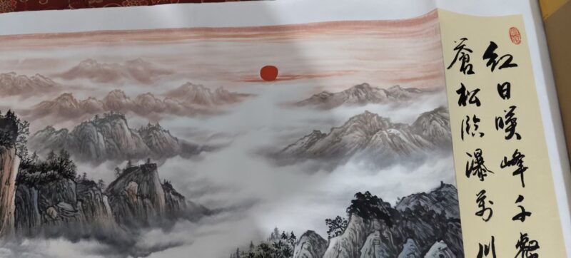 艺术品交流中心