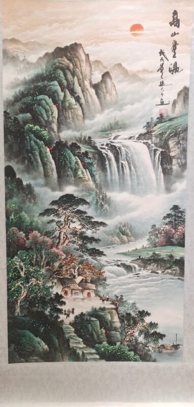 艺术品交流中心